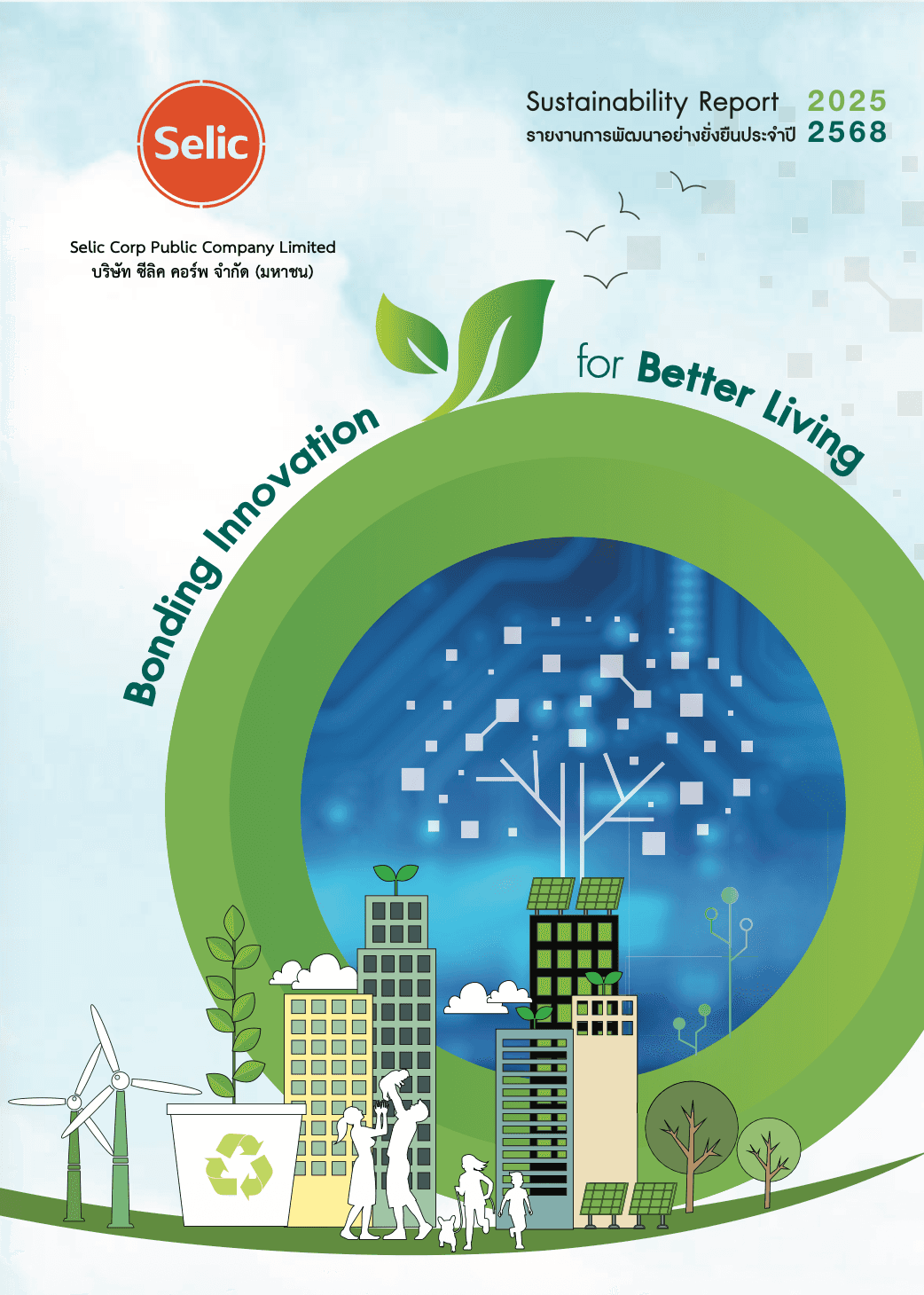 Sustainability Report